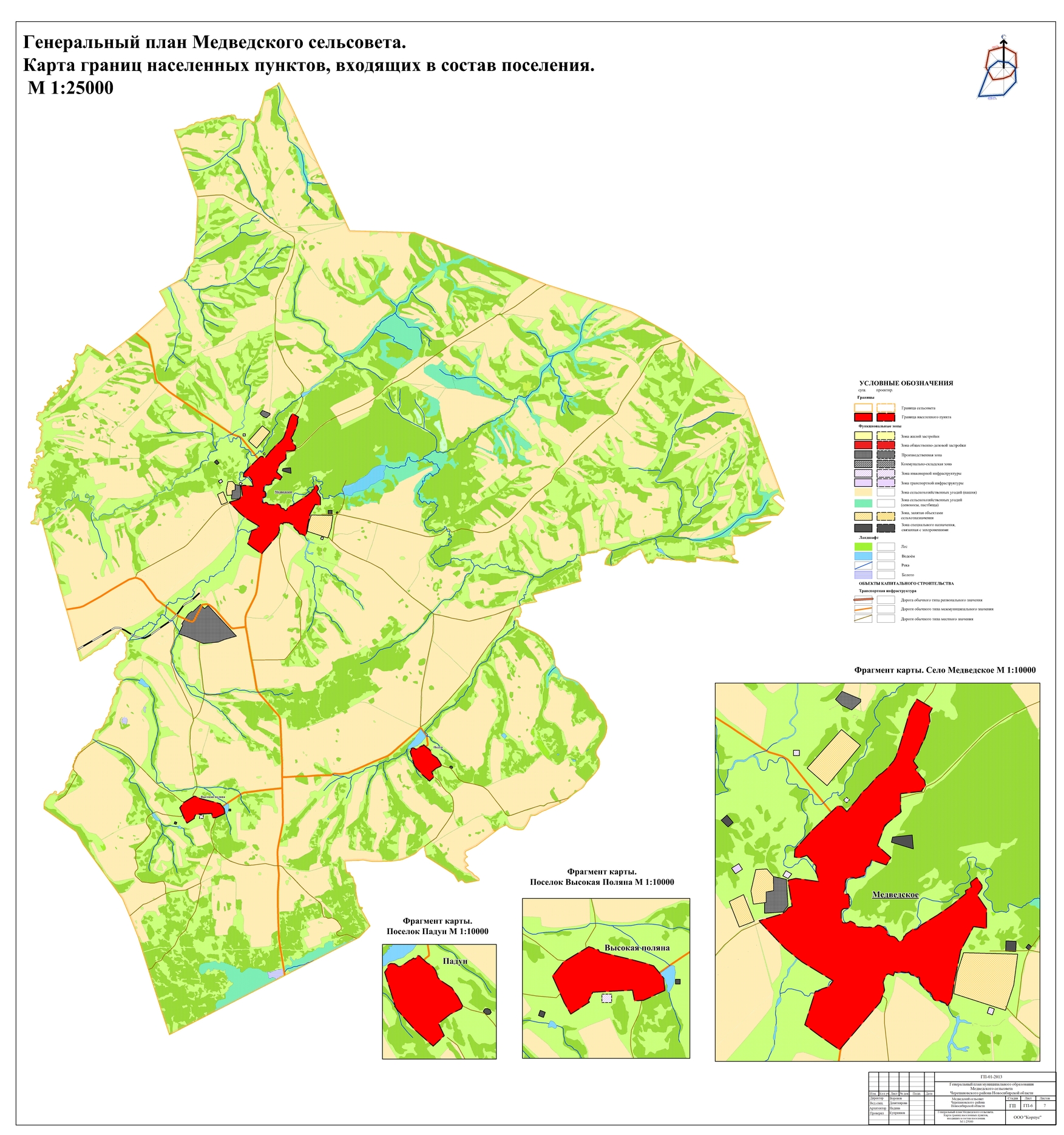 Карта черепановского района с деревнями